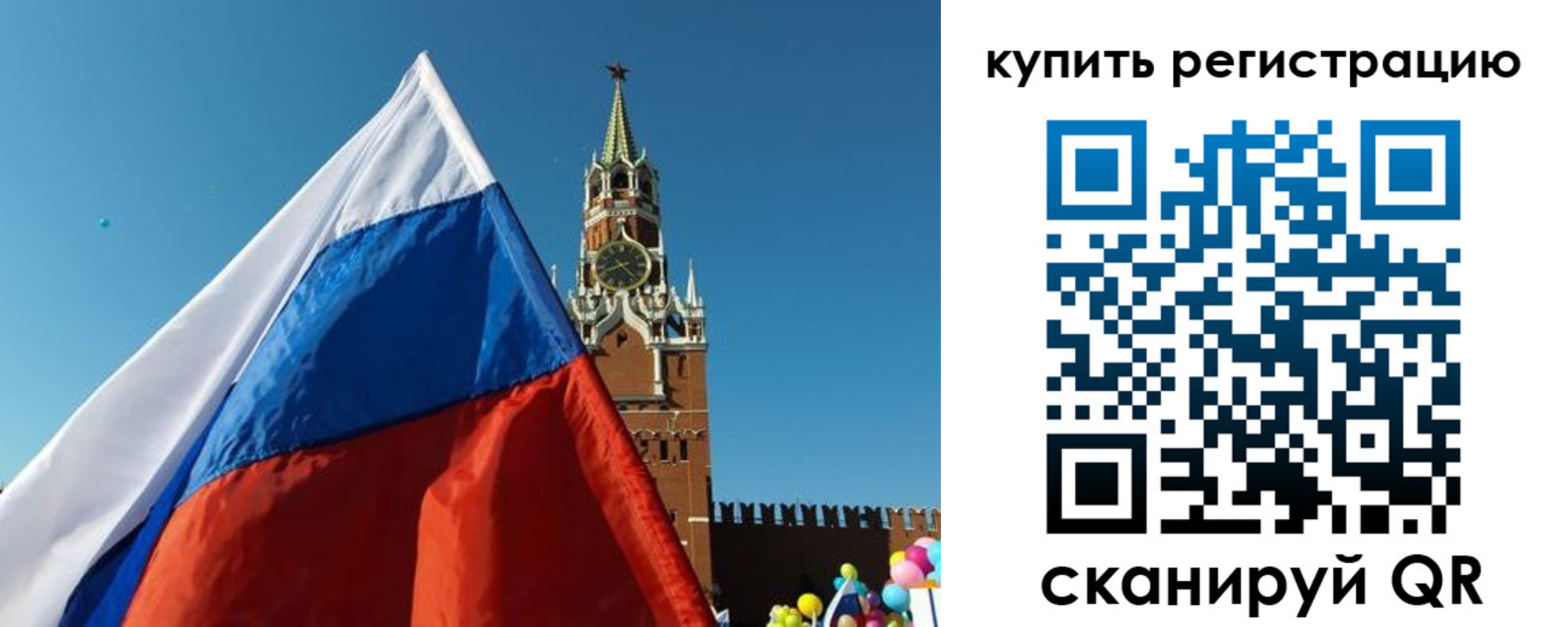 временная регистрация недорого в Щёкино