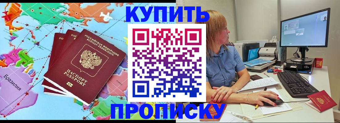 регистрация для дет. сада в Щёкино